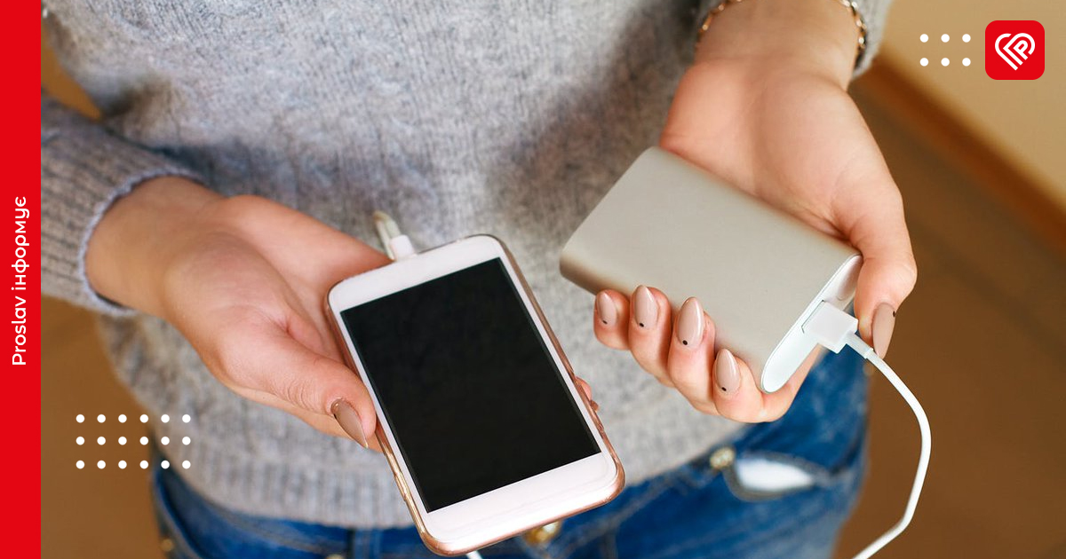 відключення світла