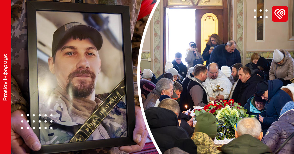 вадим білер