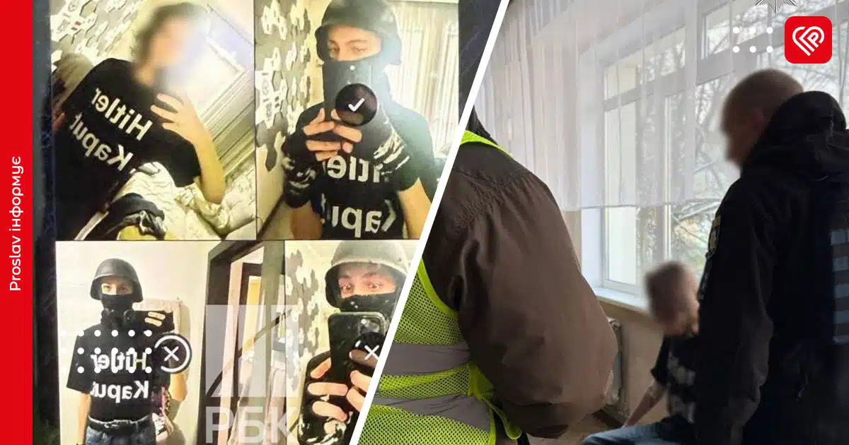 різанина в школі києва