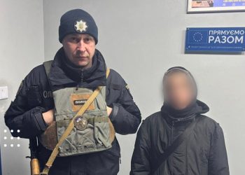 поліція розшукала хлопця з переяслава