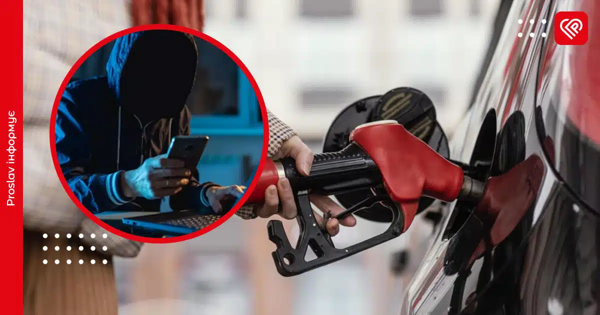 шахрай пальне втрата доступу до акаунту