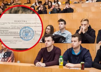 скасування відстрочки від мобілізації для студентів