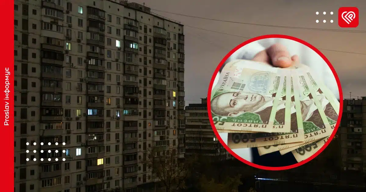 будинок без світла гроші допомога