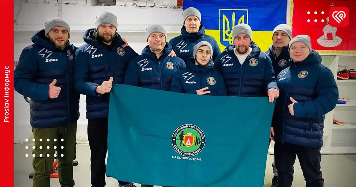 команда ветеранів