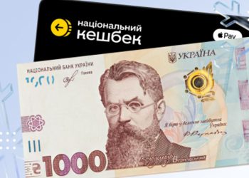 тисяча зеленського