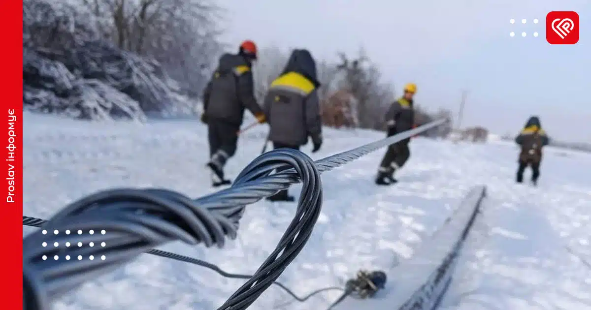 відключення світла