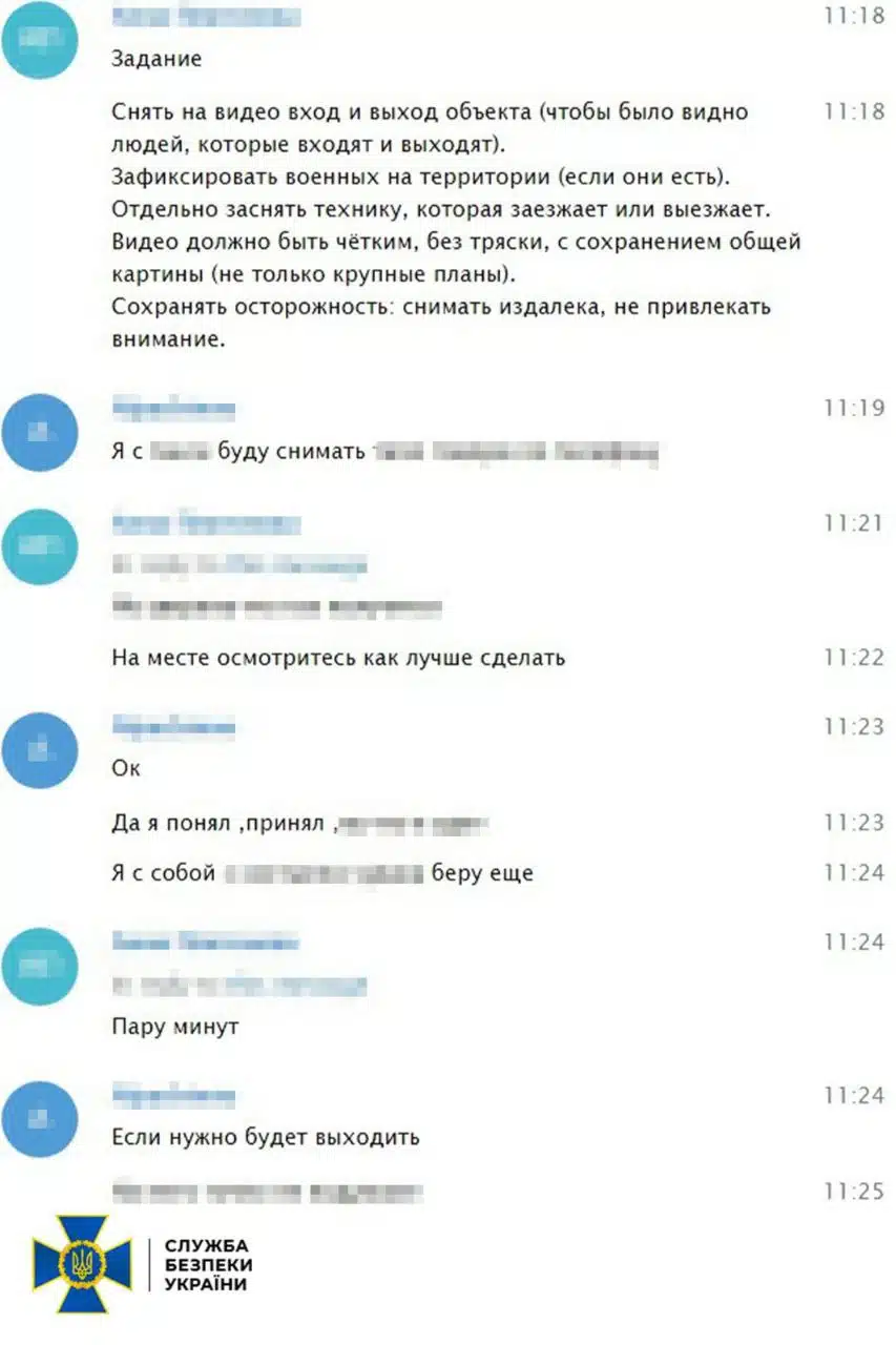 сбу затримала агентів фсб на київщині
