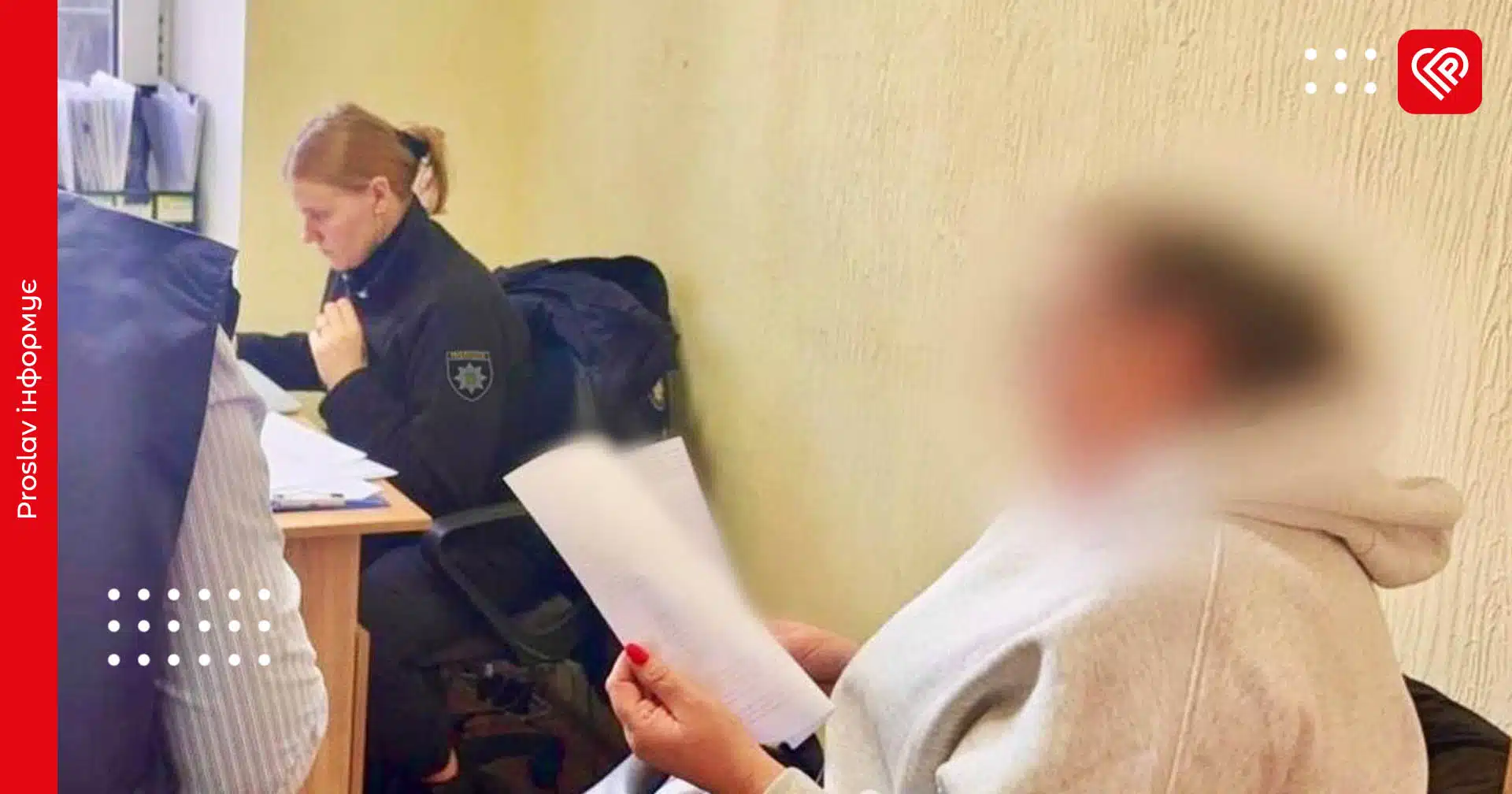 матір-вихователька знущалася з дітей