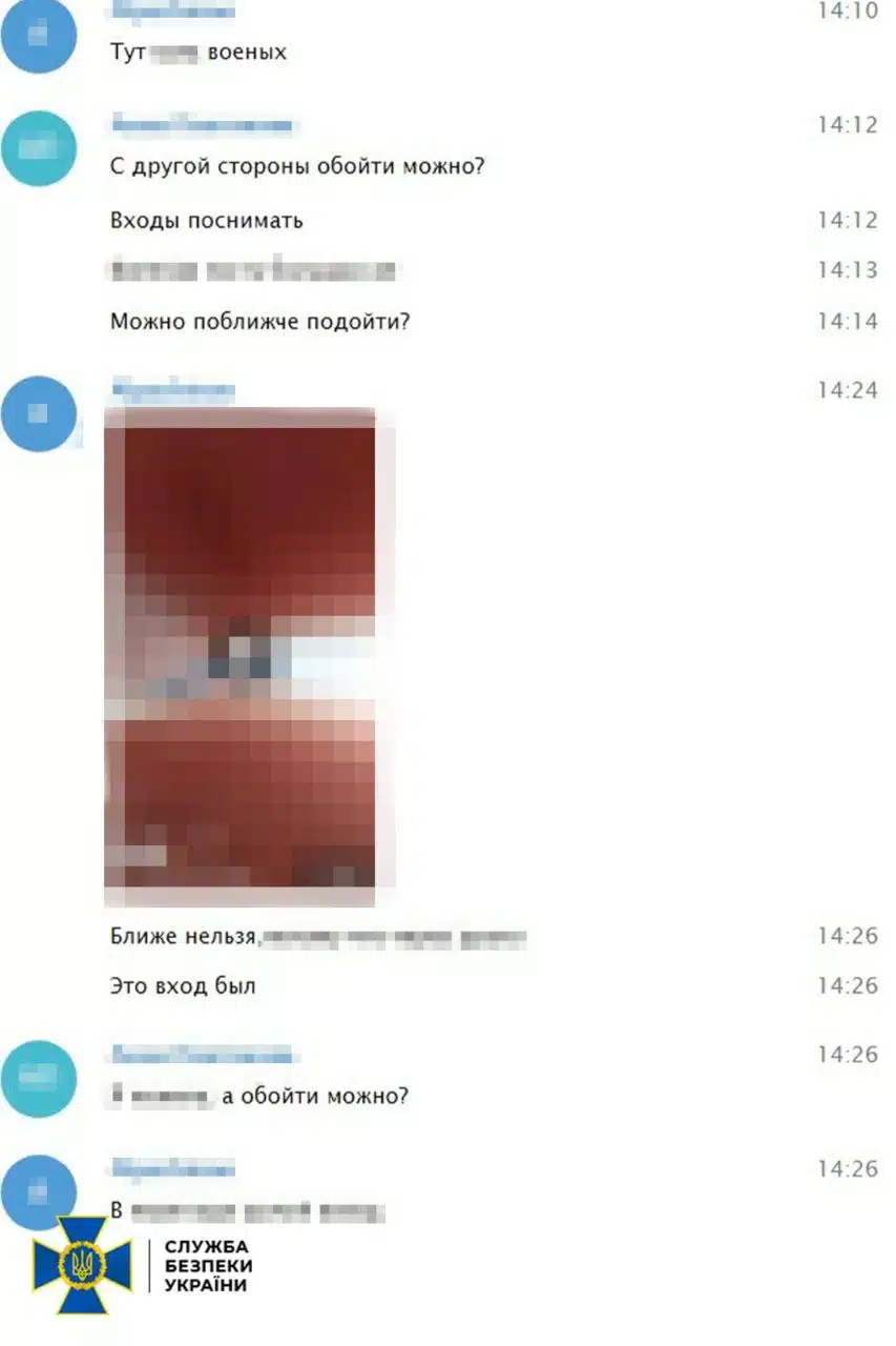 сбу затримала агентів фсб на київщині