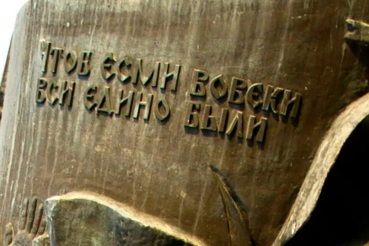 переяславська рада памʼятник