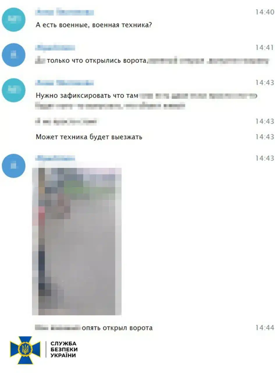 сбу затримала агентів фсб на київщині