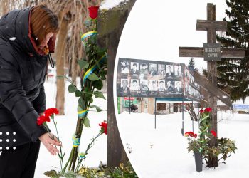 день героїв небесної сотні переяслав