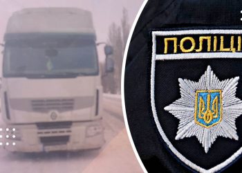 поліція переяслав