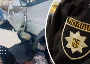 дтп 19 лютого