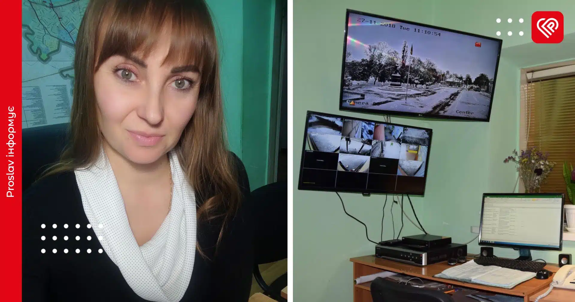 диспетчерський центр переяслав єдц