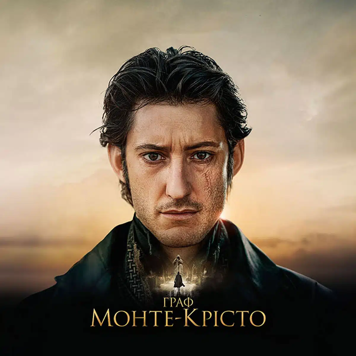 Фільм «Граф Монте-Крісто»