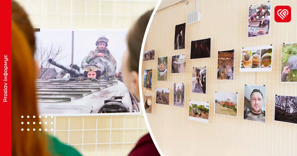 фотовиставка переяслав