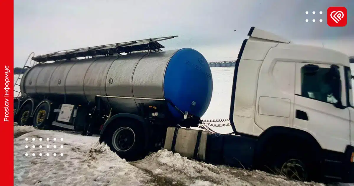 фура в кюветі