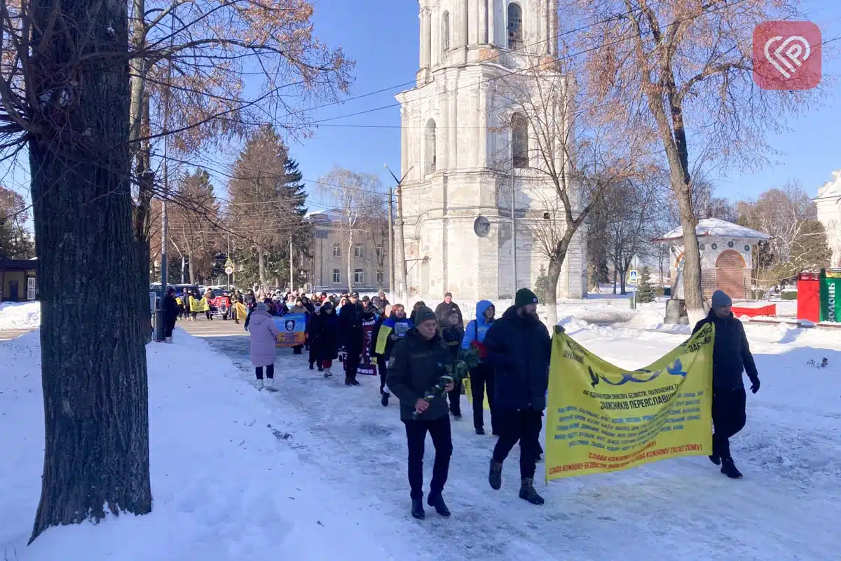 Хода на честь загиблих Переяслав