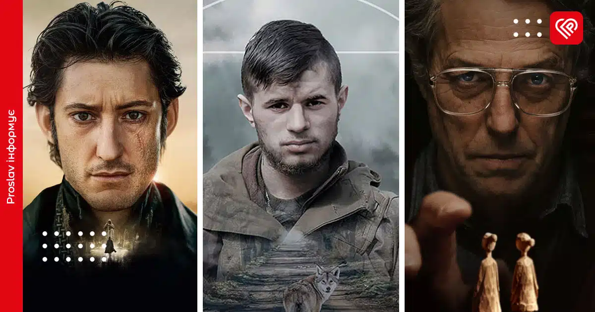 кращі фільми 2024 року