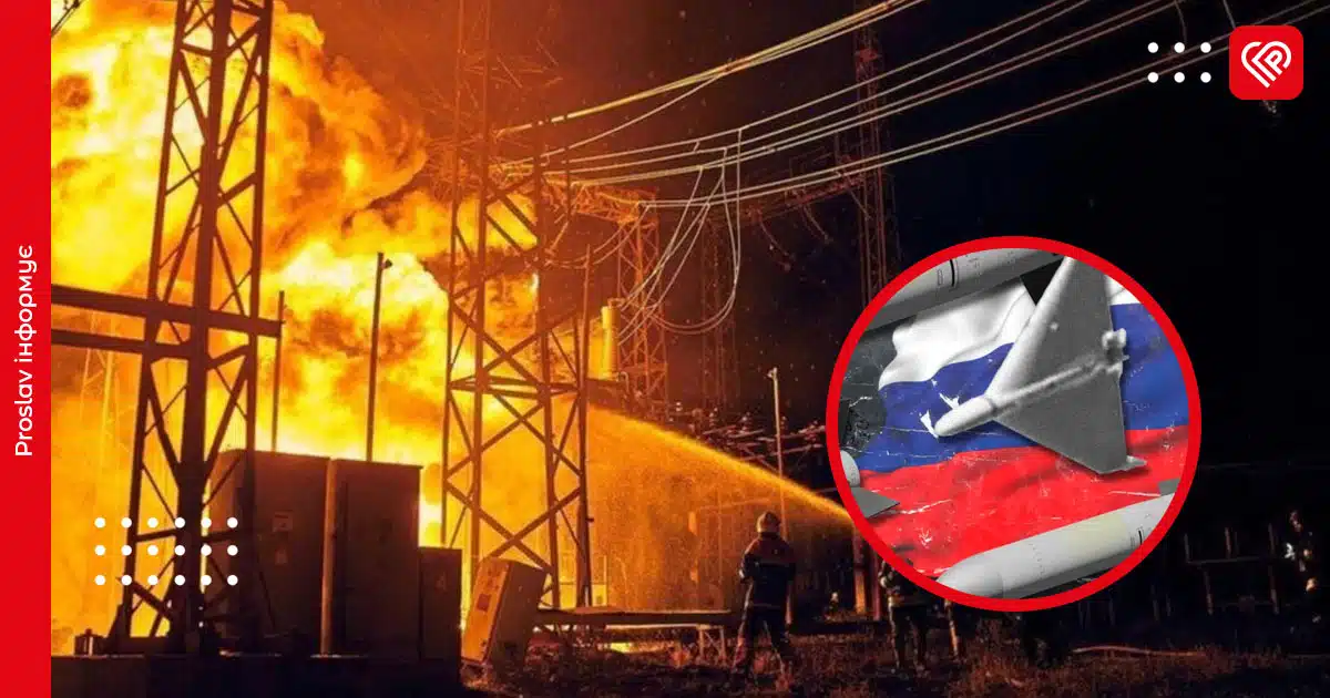 масована атака на рф