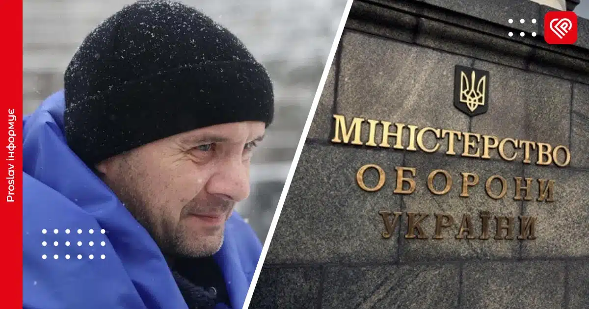 Родина Назара Далецького