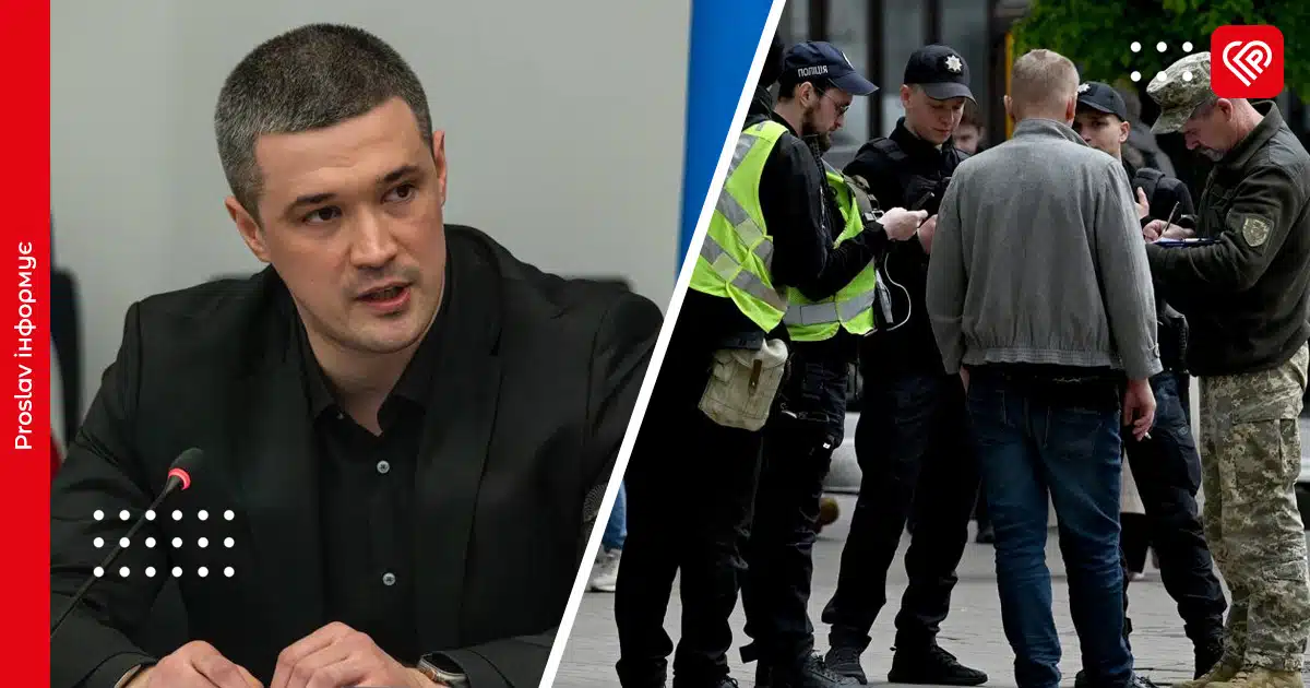 михайло федоров мобілізація