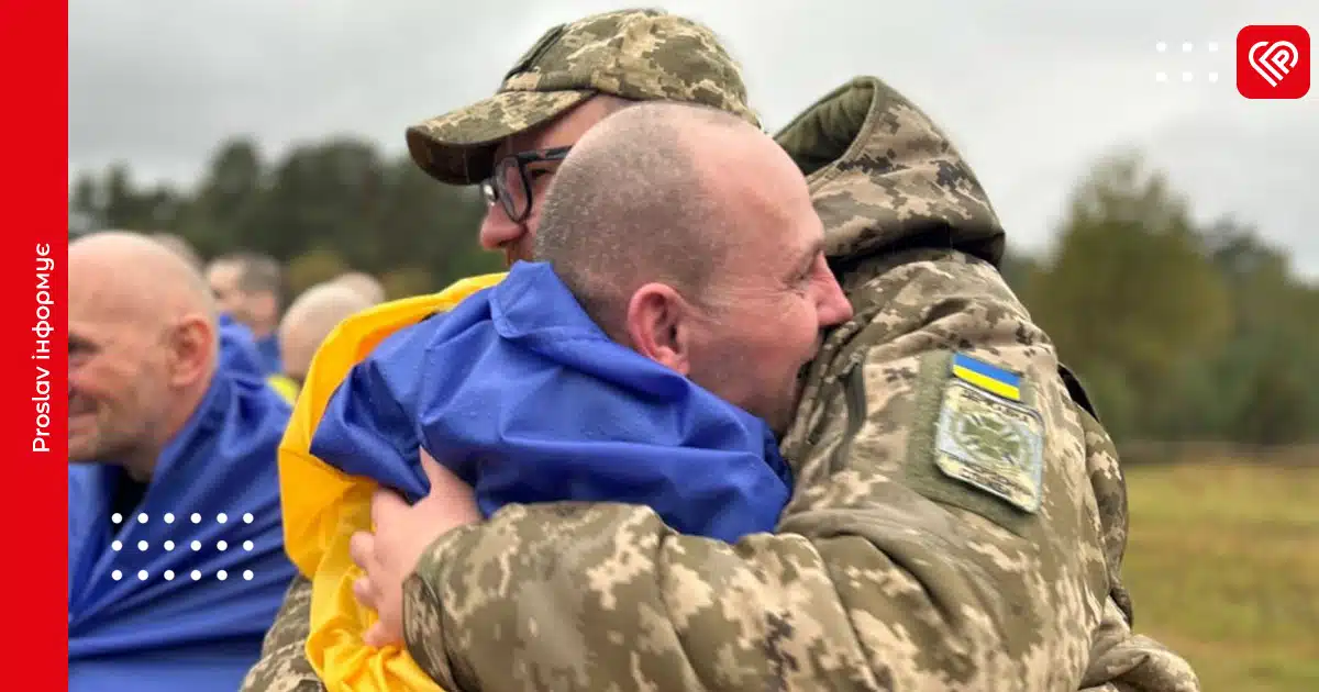 обмін полоненими