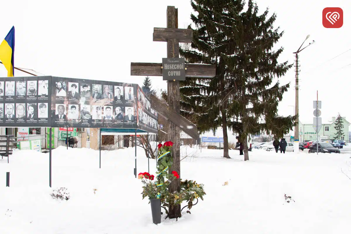 день героїв небесної сотні переяслав