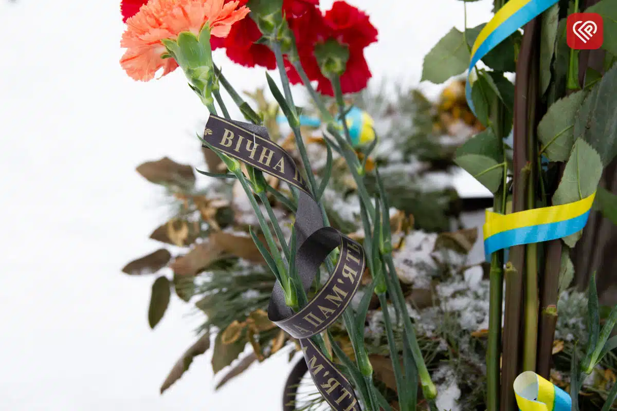 день героїв небесної сотні переяслав