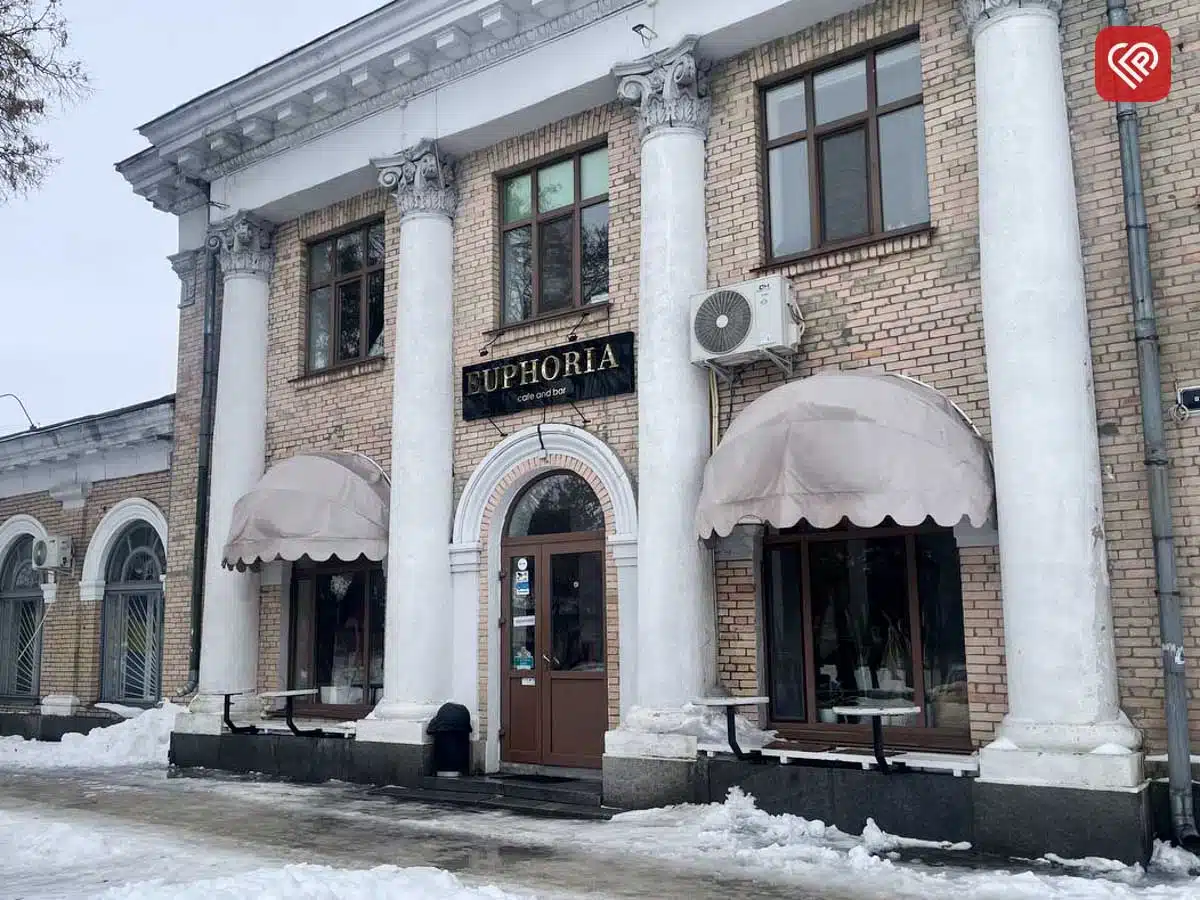 переяслав кафе кавʼярня ейфорія