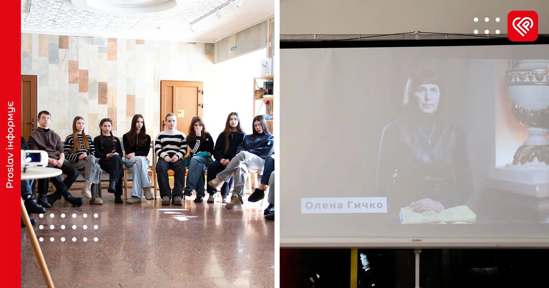 переяслав фільм Proslav про Революцію Гідності