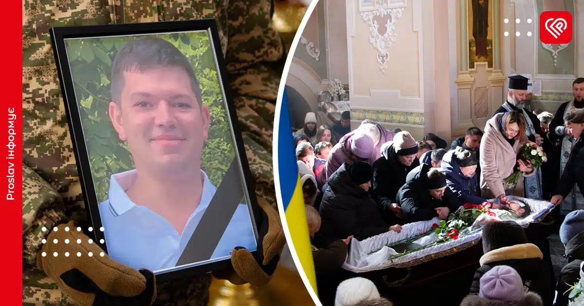 попрощалися з героєм