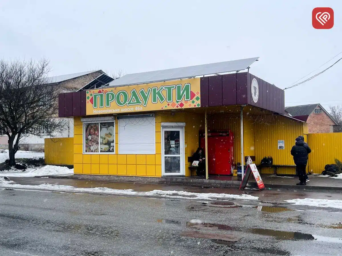 продуктовий магазин Переяслав