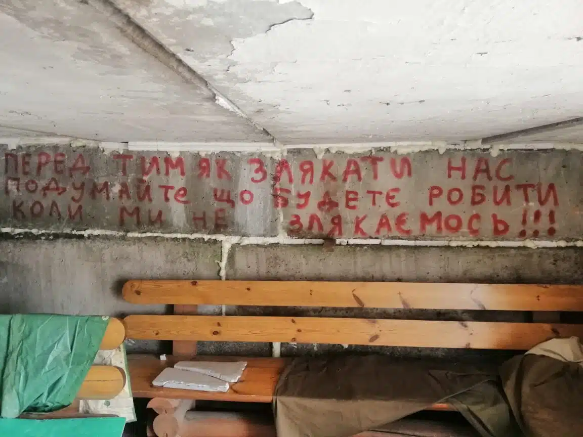 Блокпост напис