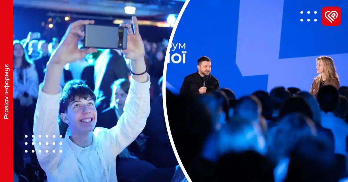 національний форум