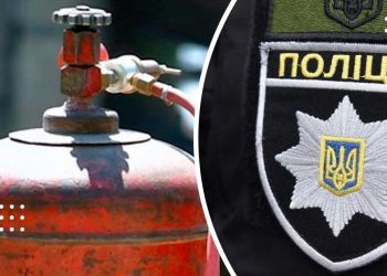 газовий балон