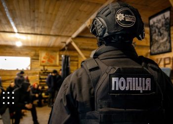 на київщині поліція реабілітаційний центр