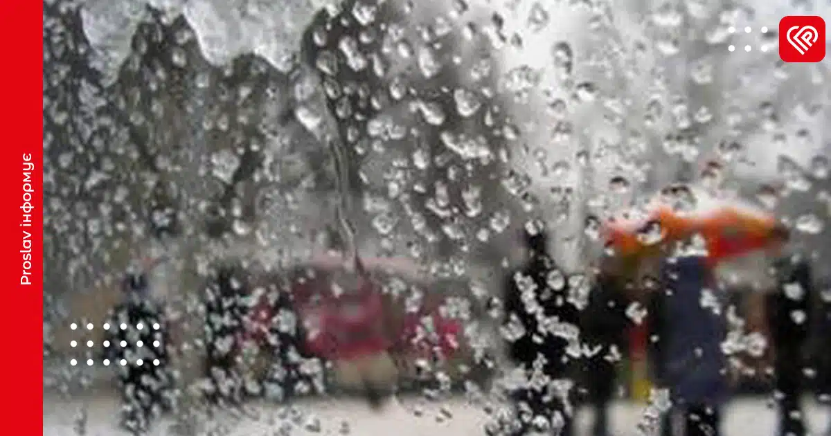 прогноз погоди сніг з дощем