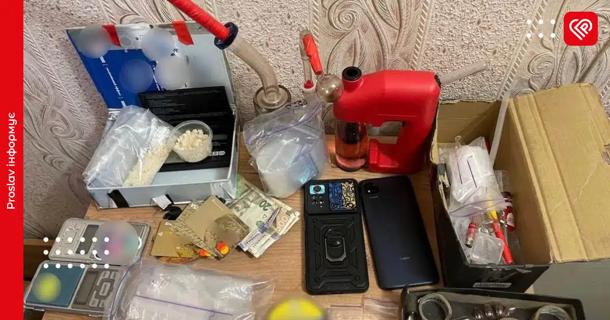 психотропні речовини