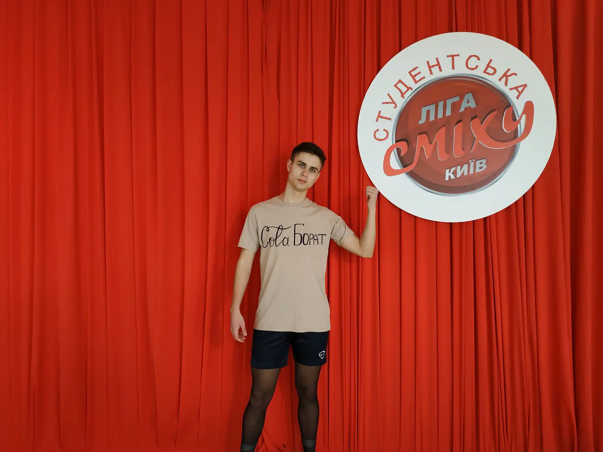 Саша Потупа у часи участі в студентській Лізі сміху