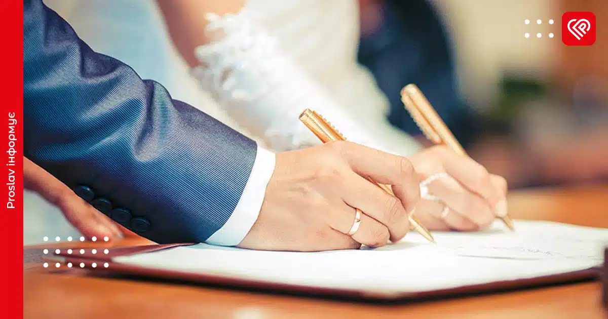 шлюб з 14 років