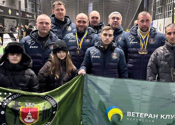 сильні переяслава