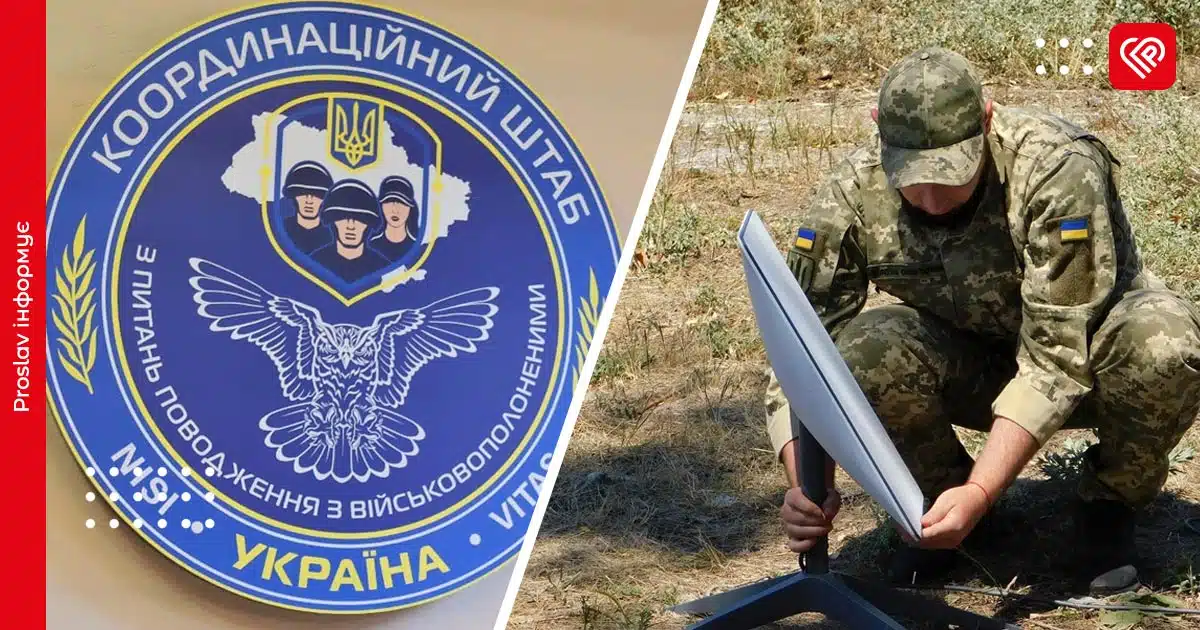 зареєструвати starlink