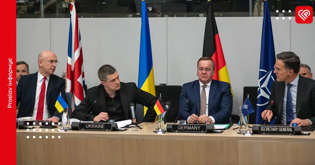 партнери 38 млрд рамштайн