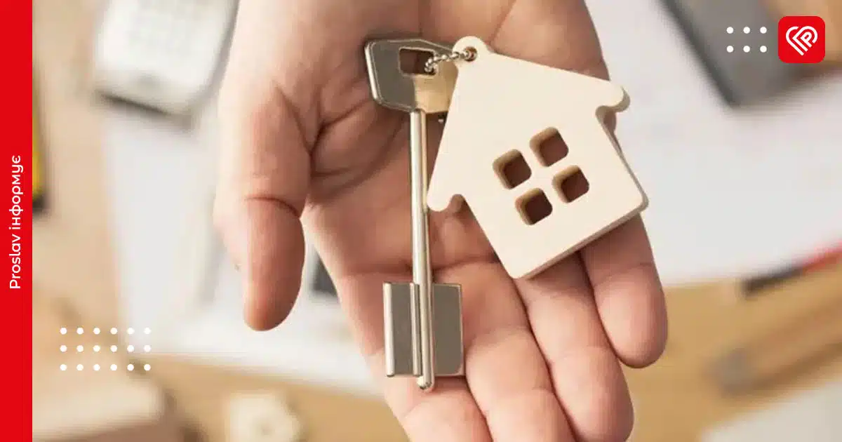 житло для УБД зі статусом ВПО