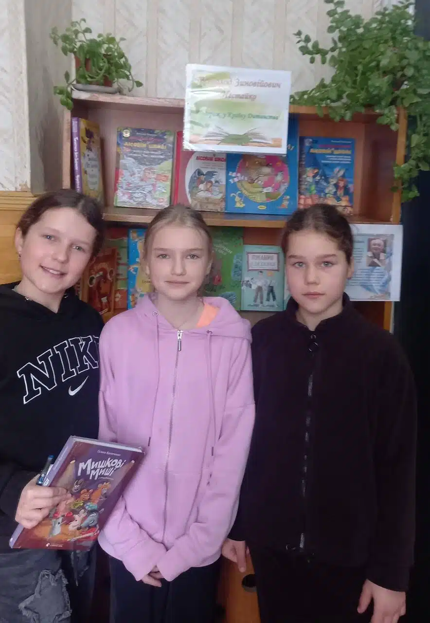 переяслав бібліотека