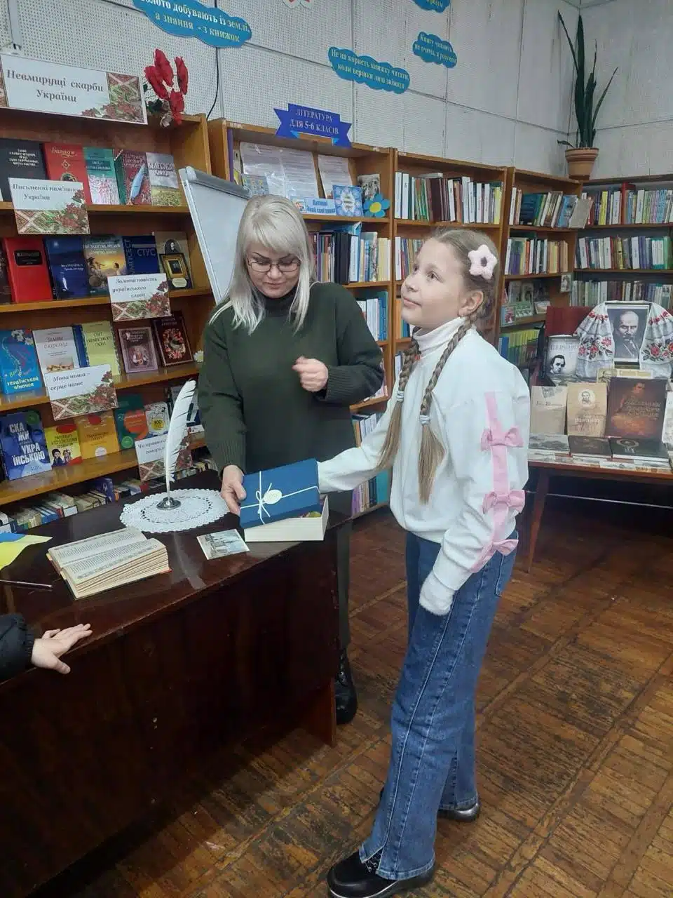 переяслав бібліотека