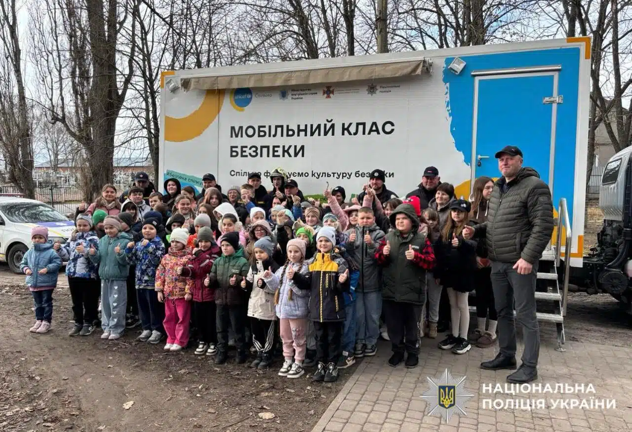 Мобільний клас безпеки діти Переяславської громади 