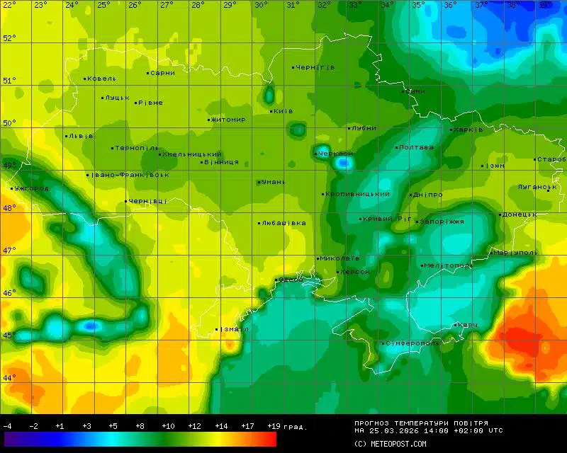 похолодання